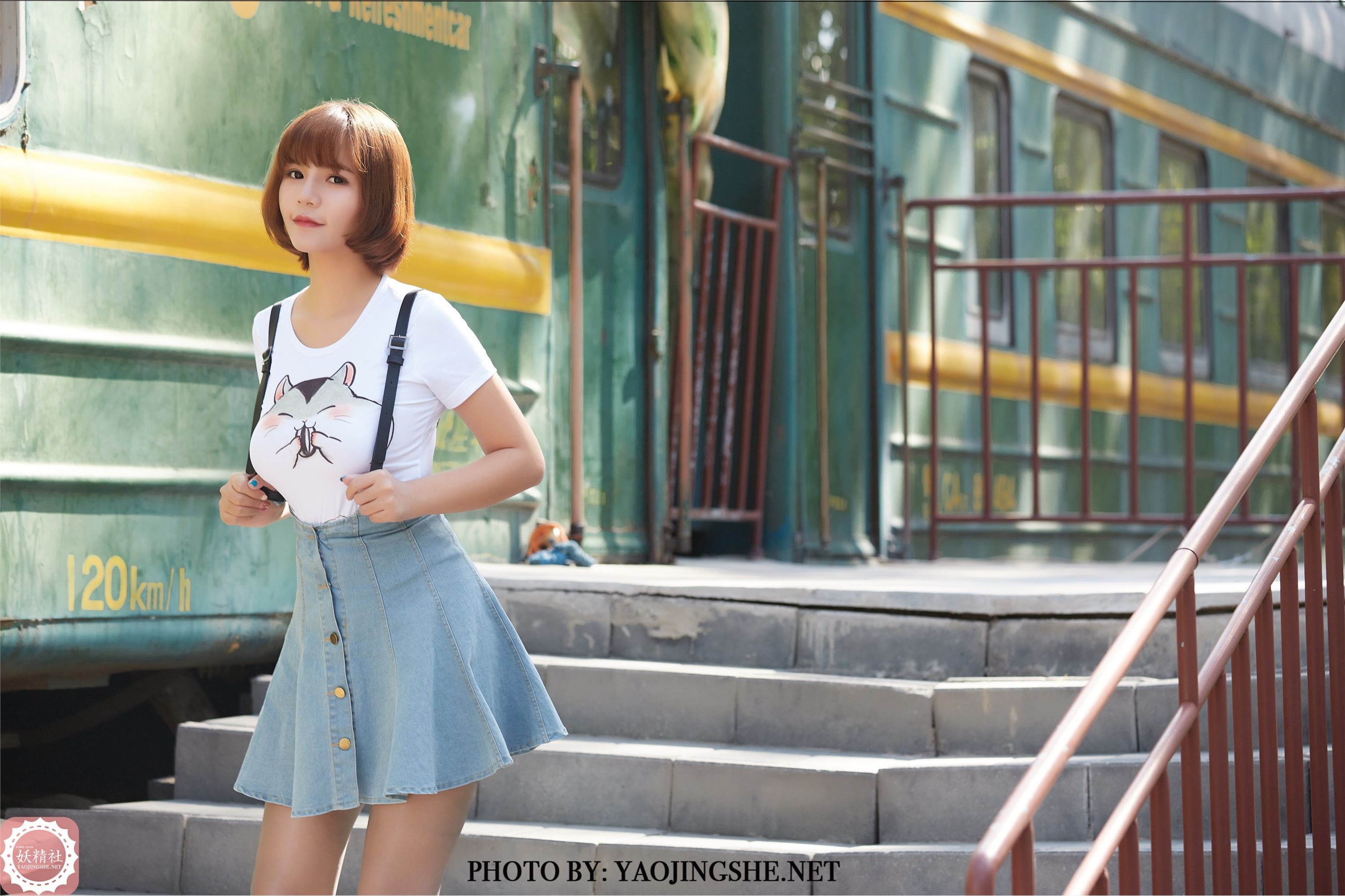 YAOJINGSHE 妖精社 T2038《唐飞飞-过客》